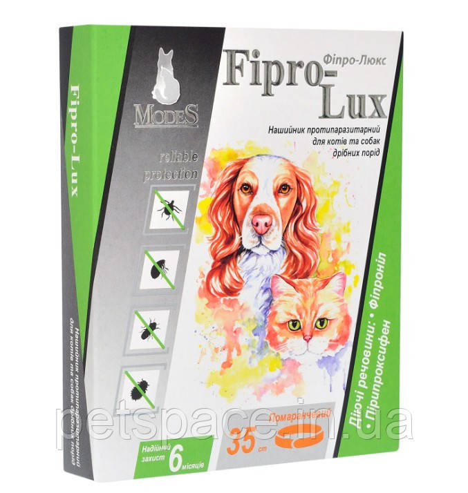 Нашийник Modes Fipro-Lux (Модес Фіпро-Люкс для кішок і собак, помаранчевий) 35 см, фото 1