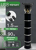 Машинка для стрижки волос VGR Триммер для бороди, Машинка для стрижки волосся, Електробритва, тример аккумуляторний