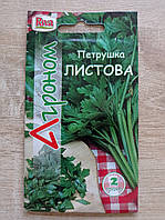 Петрушка Листова 2 г, Агроном