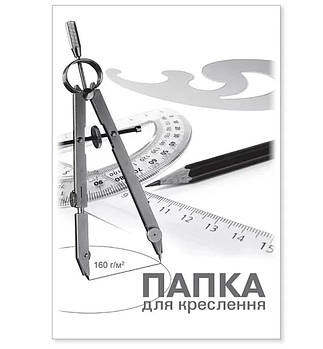 Папір для креслення А4 Папка 10арк 160г/м Бриск ПВ-15
