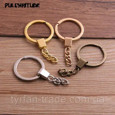 Кольцо с цепочкой для брелка - основа для брелока