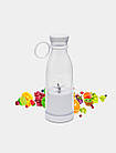 Пляшка-блендер на акумуляторі для коктейлів та смузі Mixing cup 223 350 мл Блендер для приготування напоїв, фото 6