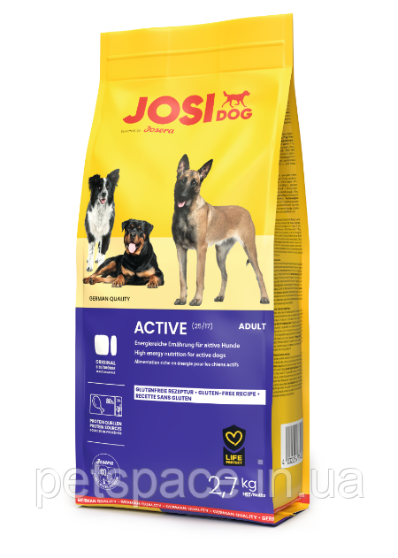 Корм JosiDog Active (ЙозіДог Актив для активних собак) 2.7кг