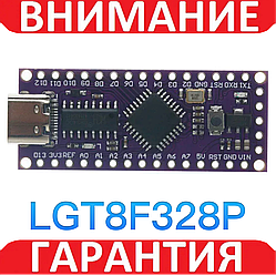 Плата для розробників LGT8F328P TYPE-C