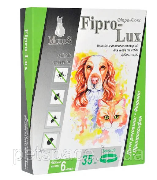 Нашийник Modes Fipro-Lux (Модес Фіпро-Люкс для кішок і собак, зелений) 35 см