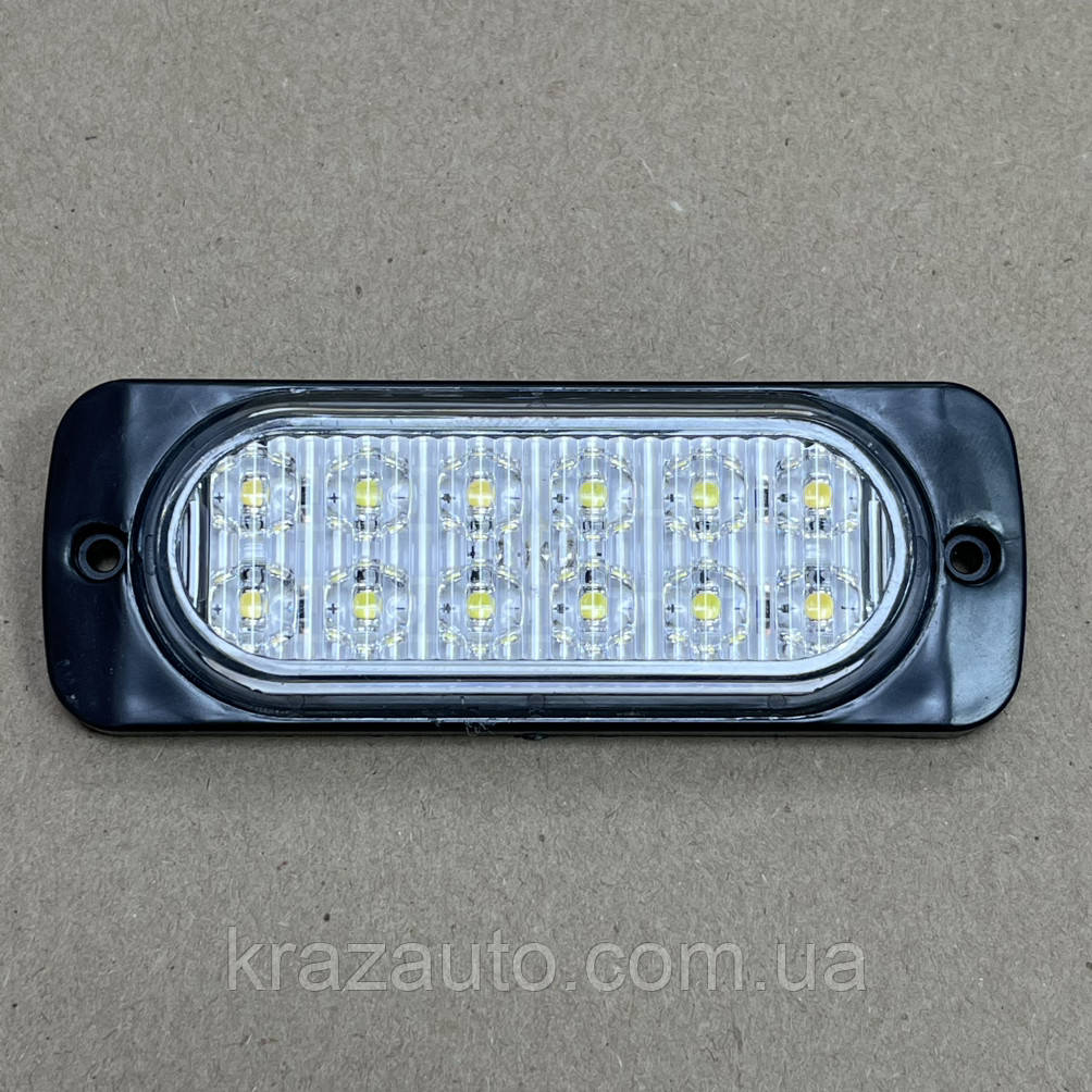 Ліхтар габаритний білий 12-24v (12LED) (Туреччина) 000004675