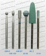 Набір фрез для манікюру купити Київ ,Харків