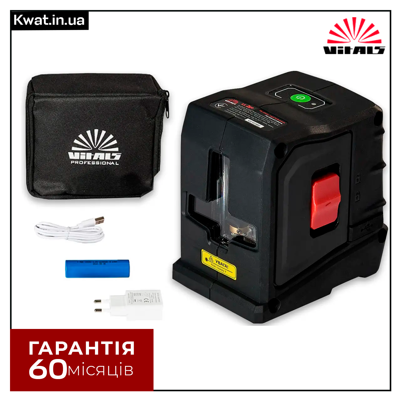 Рівень лазерний Vitals Professional LL 2go Зелений промінь до 30 м АКБ 18650 ЗУ type-C