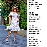 Жіноча літня гарна сукня батал новинка 2024, фото 6