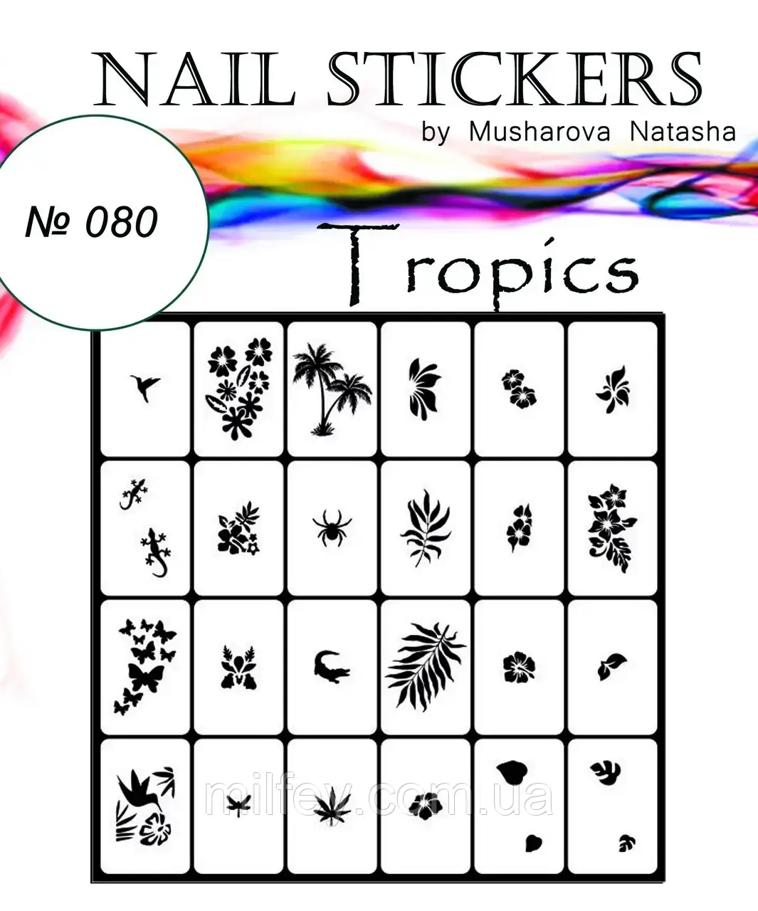Набір трафаретів для аерографії на нігтях "Тропіки", фото 1