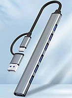 Type-C (з перехідником USB) HUB USB 3.0 на 7 портів