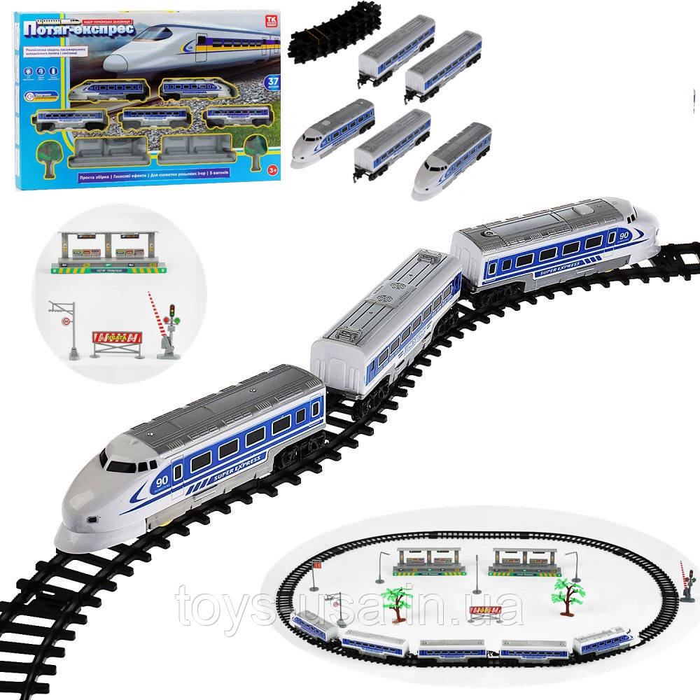 Залізниця "Експрес "Левов - Симферополя" (укр.звучання) арт. 20543, фото 1