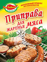 Приправа для жаренья мяса