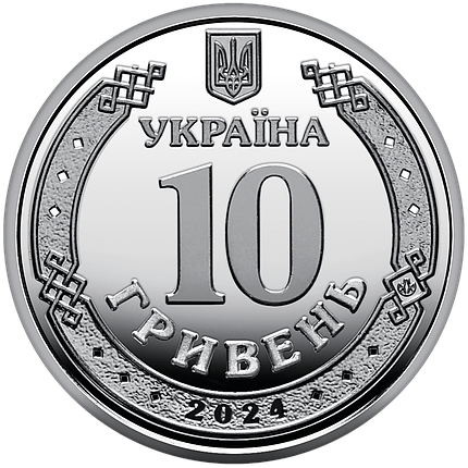 Обігова пам’ятна монета “Медичні сили Збройних Сил України”, фото 3
