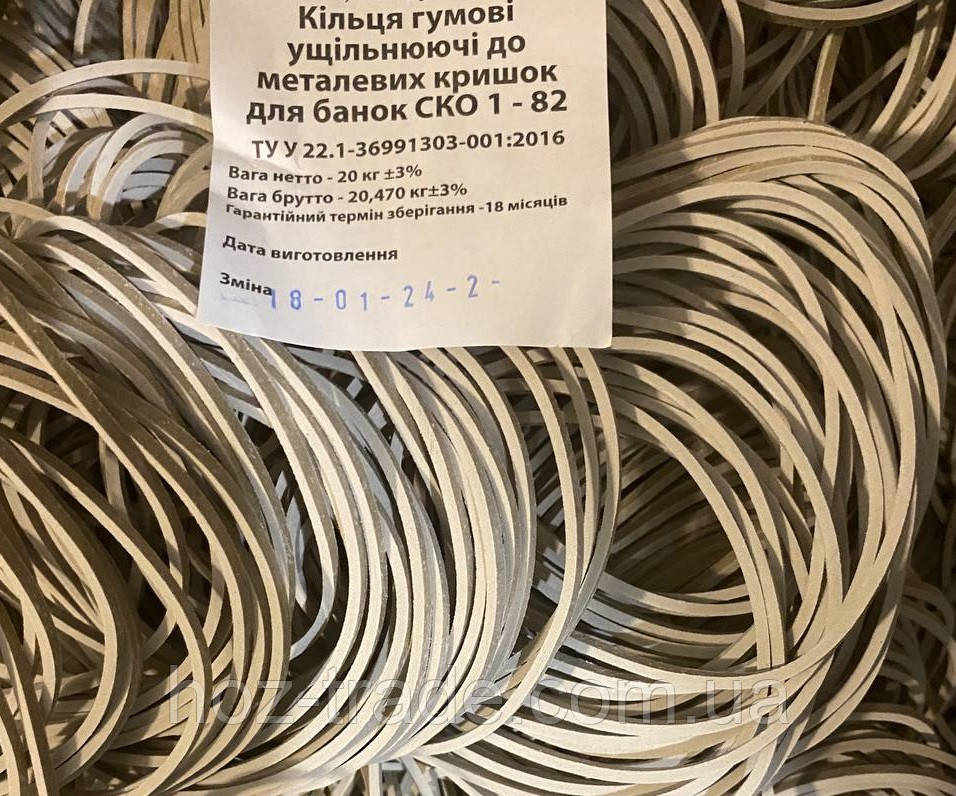 Гумки для закаткових кришок консервації викельні кільця 50 шт.
