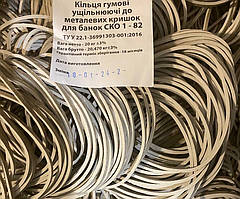 Гумки для закаткових кришок консервації викельні кільця 50 шт.