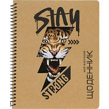 Щоденник A5 УКР на СПІРАЛІ, обкладинка КРАФТ-картон SD1913 MZOPT