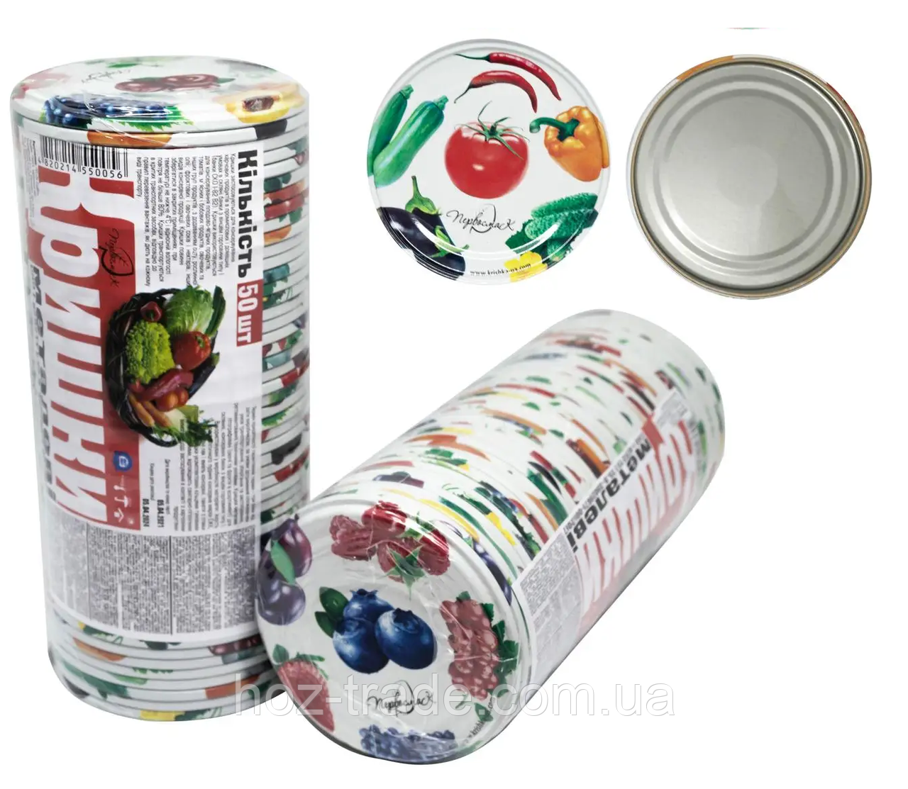 Кришки закаткові для консервації Херсон півноцвіт 50 шт.