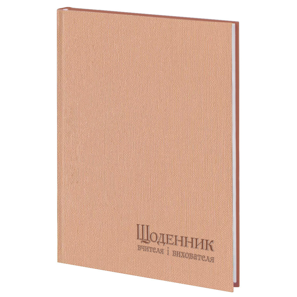Щоденник вчителя і вихователя А5, рожевий пастель, 112 аркушів, лінія, тверда обкладинка, баладек, фото 1