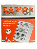 Бар'єр, автоматичний реле вимикач, захист для холодильника від перепадів
напруги, фото 4