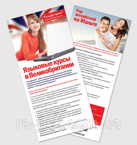 Листівка, фото 1