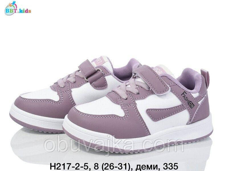 Спортивне взуття Дитячі кросівки 2024 оптом в Одесі від фірми BBT (26-31)
