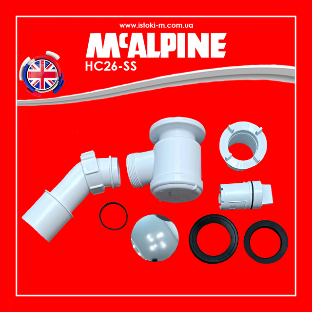 McAlpine Україна_McAlpine інтернет магазин_сифон для душової кабіни_сифон для душової кабіни з низьким піддоном_зливний сифон для душової кабіни_McAlpine сифон для душової кабіни_сифон для душової кабіни асортимент_сифони для душової кабіни_сифони для душової кабіни в Україні_сифони для душового піддону асортимент_сифони для душового піддону асортимент_сифони для душового піддону McAlpine асортимент_сантехнічні сифони для піддонів душових кабін_сантехнічні сифони McAlpine для душових кабін_зливний сифон для піддонів душових кабін_зливний сифон для душових кабін душового піддону McAlpine асортимент_сантехнічні сифони для піддонів душових кабін_сантехнічні сифони McAlpine для піддонів душових кабін_зливний сифон для душової кабіни mcalpine_зливний сифон для душової кабіни McAlpine_комплектуючі для душової кабіни_комплектуючі для душового піддону_сифон для душового піддону HC 26- SS McALPINE_Сифон для піддону HC26-SS McAlpine_HC26-SS McAlpine_McAlpine HC26-SS_McALPINE HC26-SS_Сифон для душового піддону McALPINE HC26- SS 50 мм хром чистка зверху_Сифон для душового піддону 50 мм_Сифон для душового піддону 50 мм чистка зверху_Сифон для душових піддонів ТМ McAlpine HC 26-SS_Сифон для душового піддону d50мм_McAlpine_Сифон для душового піддону з верхнім очищенням 50 мм