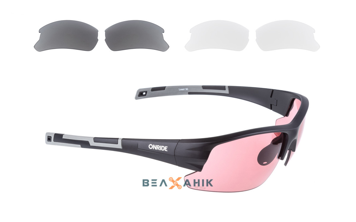 Окуляри ONRIDE Lead 30 матово чорні з лінзами димчасті (17%); HD pink (37%); прозорі (100%)