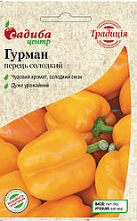 Насіння Перець солодкий Гурман (10 насінин) ТМ Садиба Центр Традиція