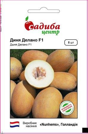 Насіння Диня Делано F1 5 нас/упаковка ТМ Садиба Центр, фото 1