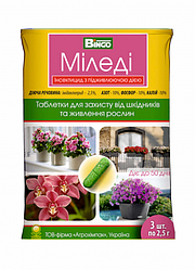 Інсектицид Міледі 3 табл.