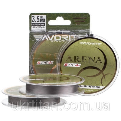 Оригінал! Шнур Favorite Arena PE 4x 150m 0.2/0.076mm 5lb/2.1kg Silver Gray (1693.10.89) - Высшее качество!