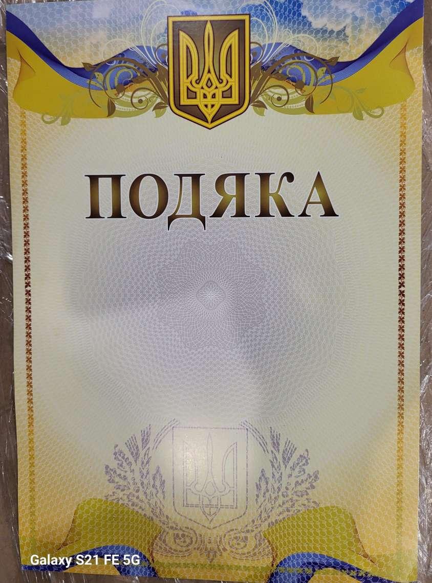 Пояка А4 21 смх30 см 280624