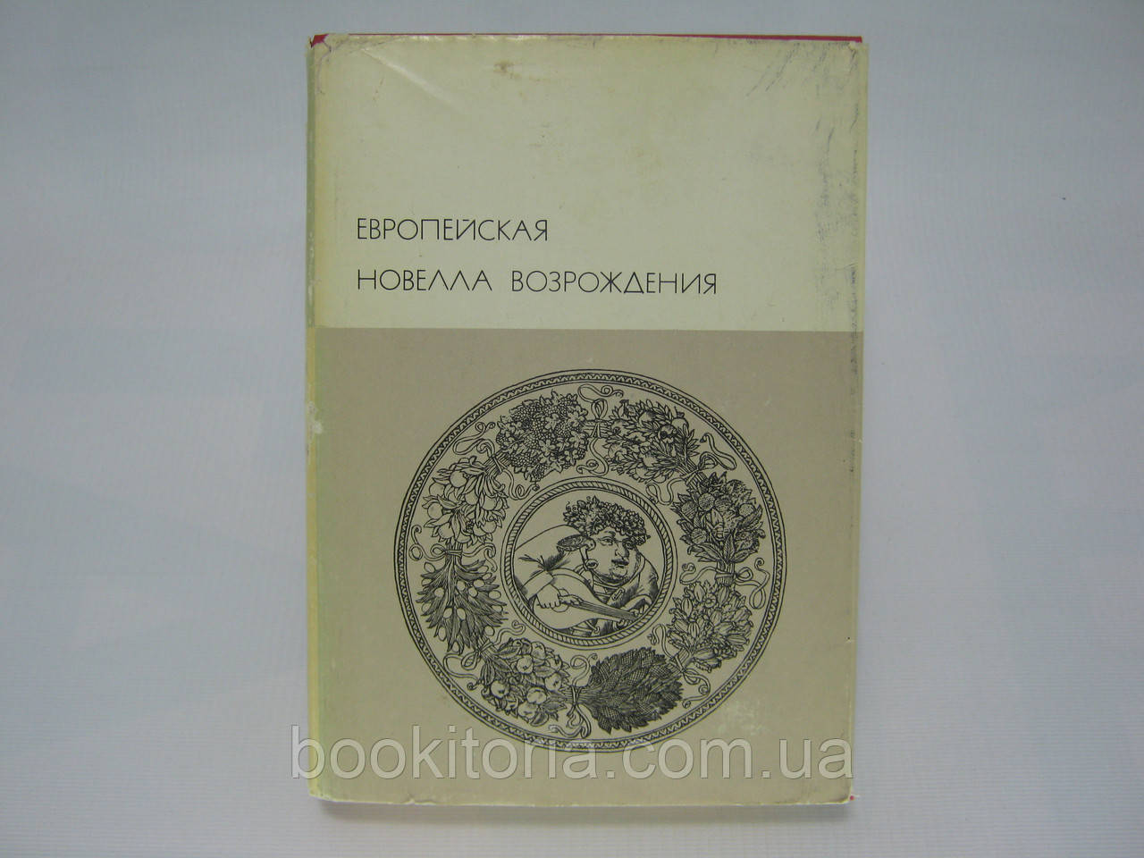 Європейська новачка відродження (б/у).