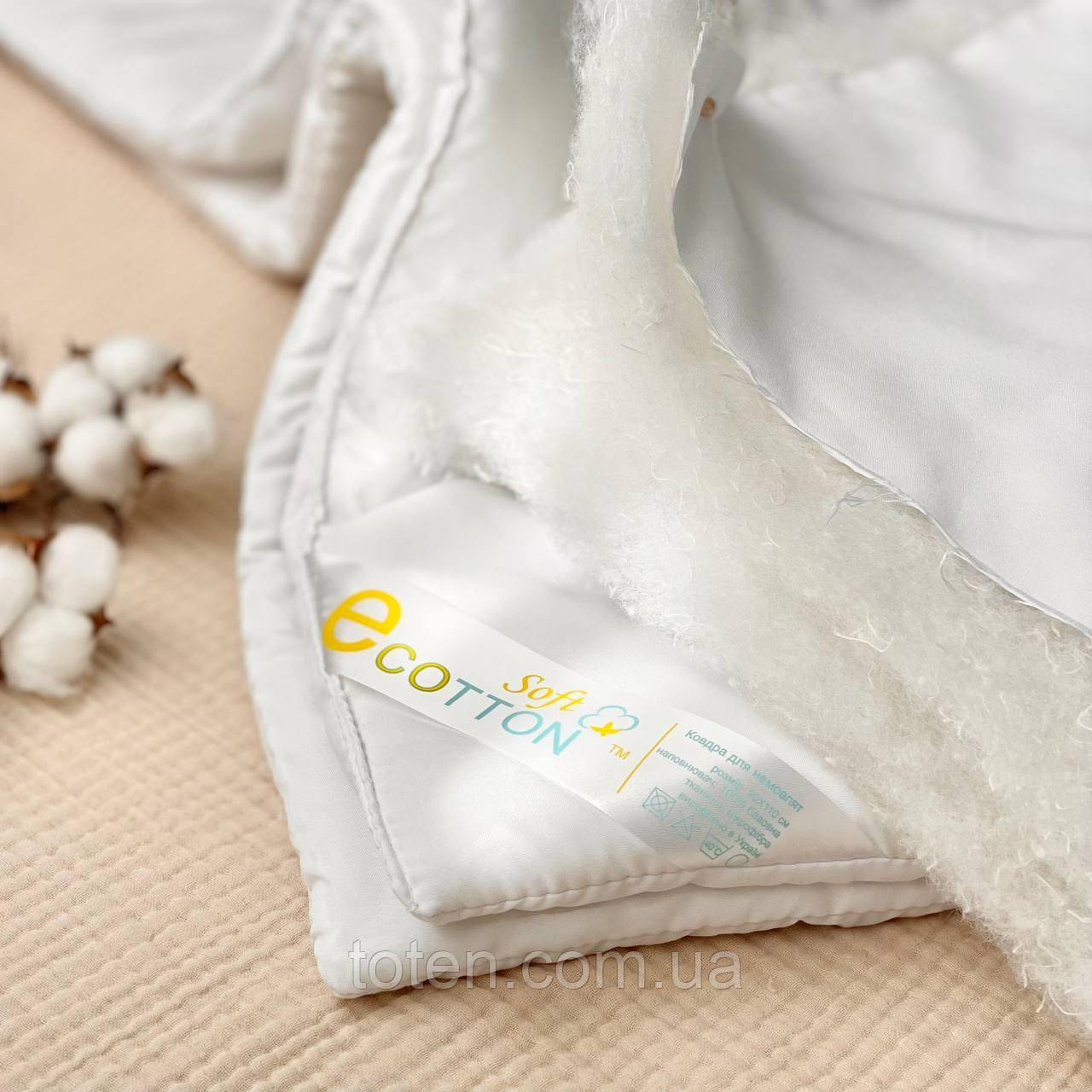 Одеяло №1 90х110 топ топ, фото 1