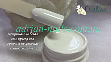 Гель паста / Гель фарби