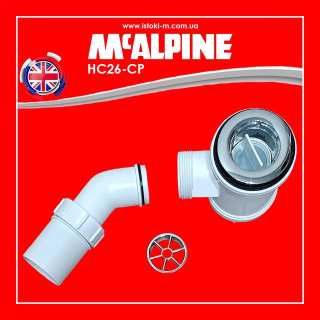 McAlpine Україна_McAlpine інтернет магазин_McAlpine сифон для душової кабіни_сифон для душової кабіни асортимент_сифони для душового піддону асортимент_сифони для душового піддону McAlpine асортимент_сантехнічні сифони для піддонів душових кабін_сантехнічні сифони McAlpine для піддонів душових кабін_зливний сифон для душової кабіни mcalpine_зливний сифон для душової кабіни McAlpine_комплектуючі для душової кабіни_комплектуючі для душового піддону_McAlpine_Сифон для душового піддону HC26- CP McAlpine_Сифон для душового піддону HC26-CP McALPINE_Сифон для піддону HC26-CP McAlpine_сифон HC26-CP McALPINE_HC26-CP McALPINE_McALPINE HC26-CP_Сифон для душового піддону 50 мм_Сифон для душового піддону 50 мм з верхнім чищенням_Сифон для душових піддонів ТМ McAlpine HC 26- CP_Сифон для душового піддону McALPINE з отвором 50 мм HC26-CP_Сифон для душового піддону з отвором 50 мм_Сифон для душового піддону McALPINE HC26-CP_Mcalpine