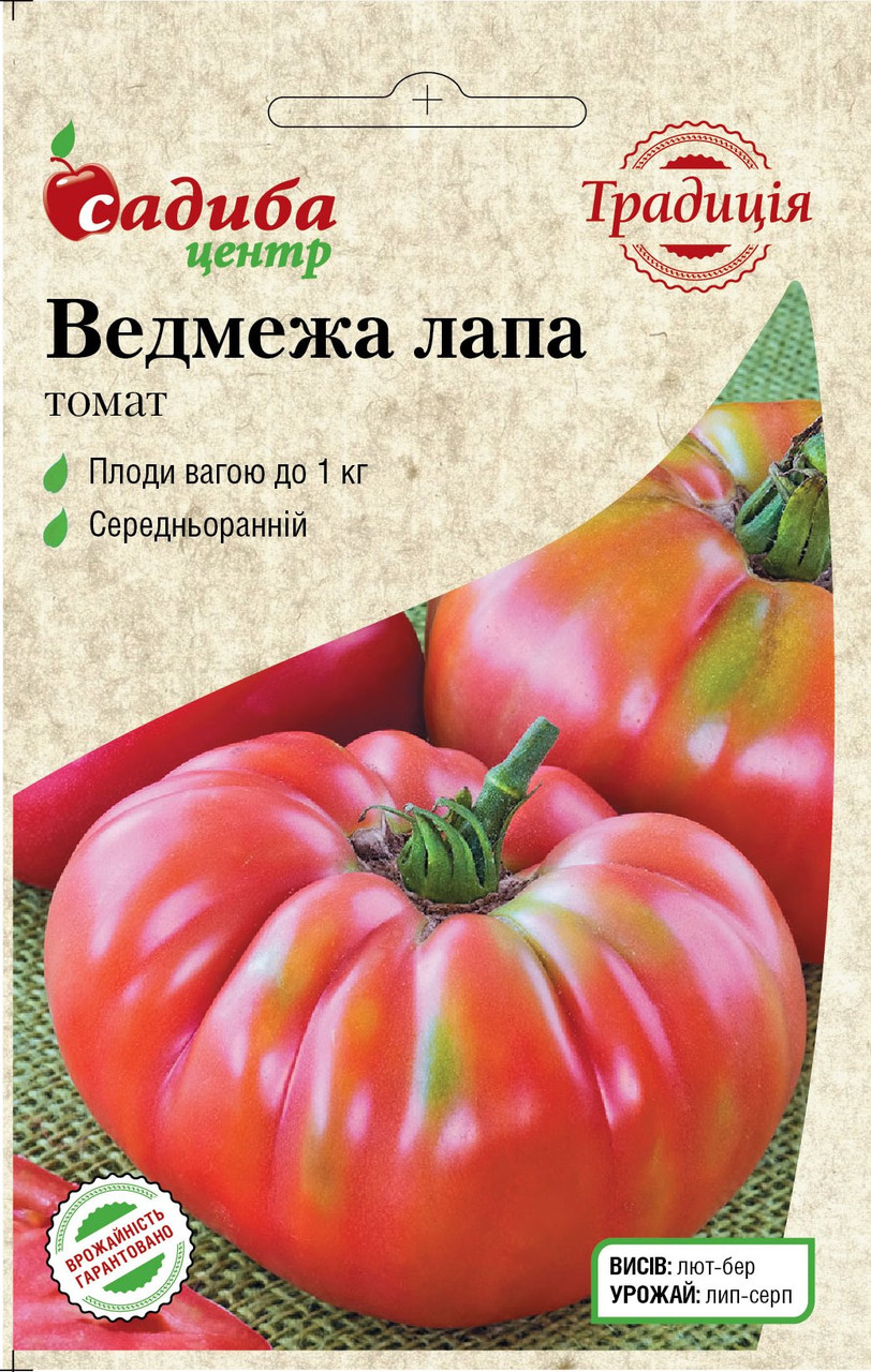 Насіння Томат Ведмежа Лапа (0,1г) ТМ Садиба Центр Традиція, фото 1