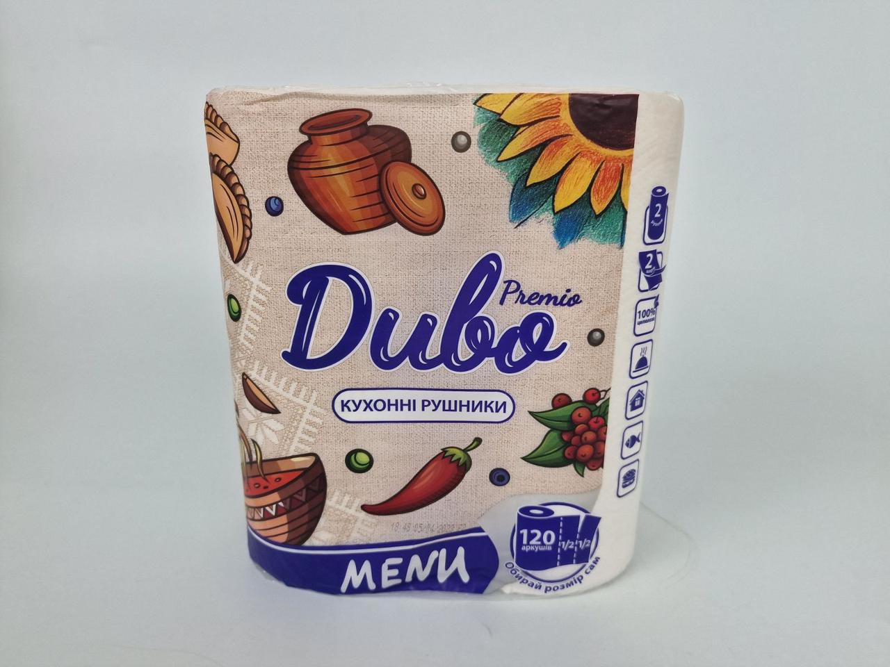 Туалетний рушник "Диво а2" PREMIO MENU (1 пачка)