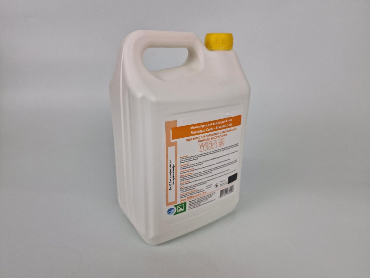 Засіб для миття рук BLANIDAS SOFT 5 літрів — Bilysna (1 шт.), фото 1