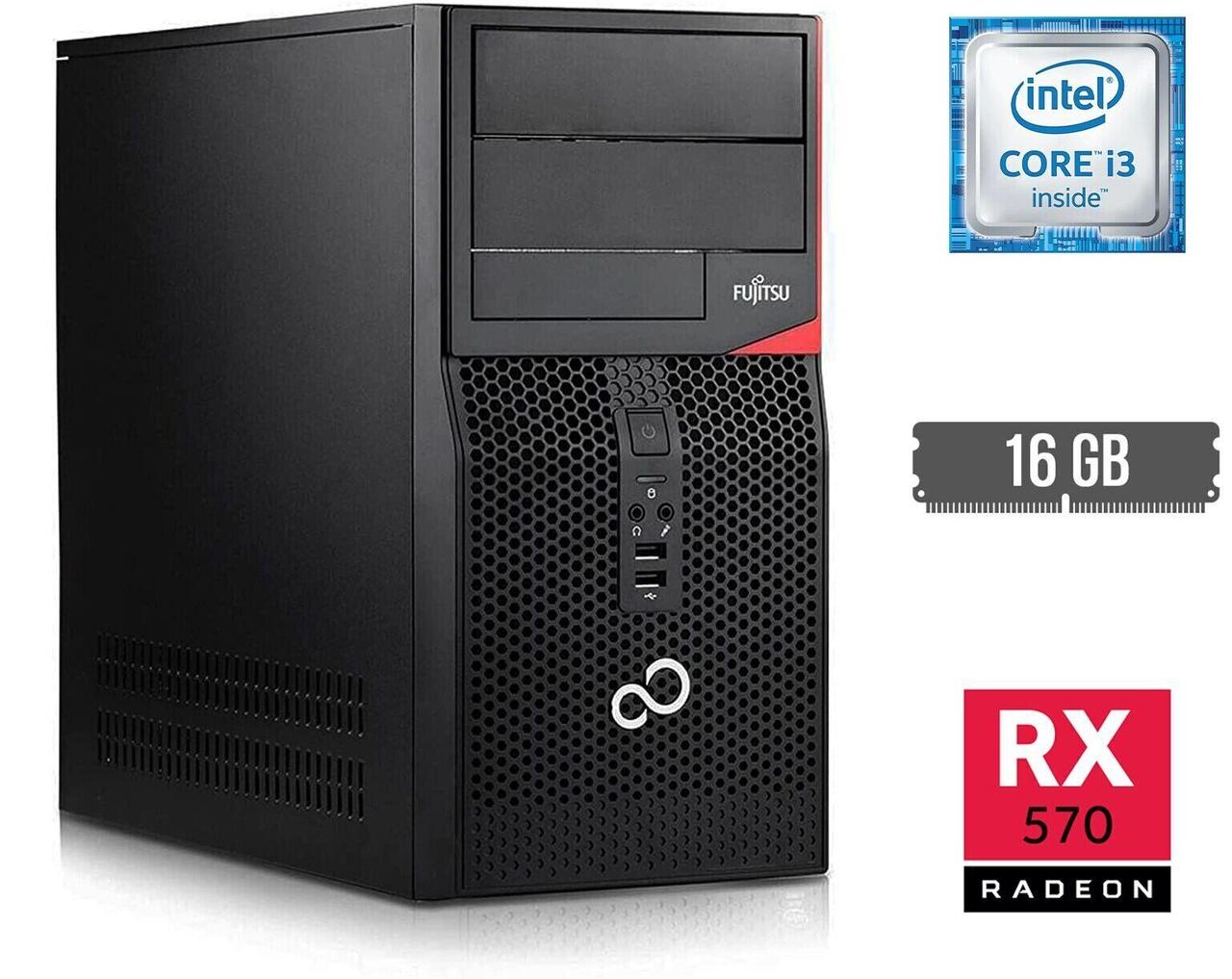 Ігровий ПК Fujitsu MT/ Core i3-6100/ 16 GB RAM/ 250 GB SSD + 500 GB HDD/ Radeon RX 570 8GB