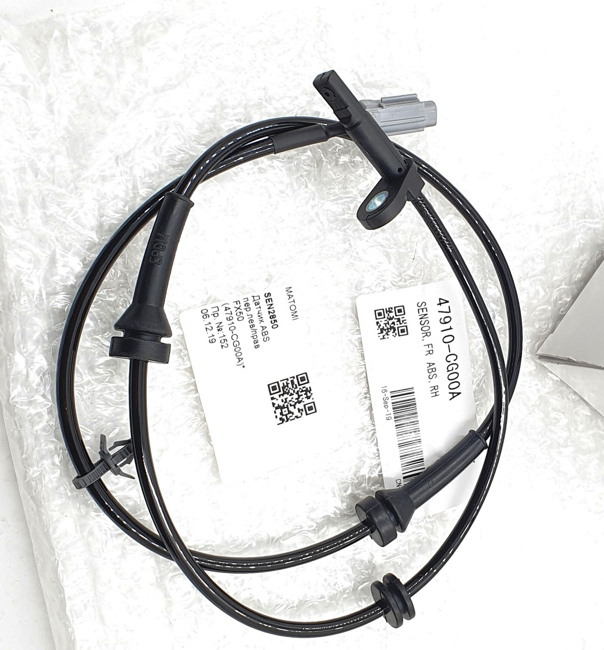 Датчик АБС передній MATOMI SEN2850 Інфініті FX 47910-CG000