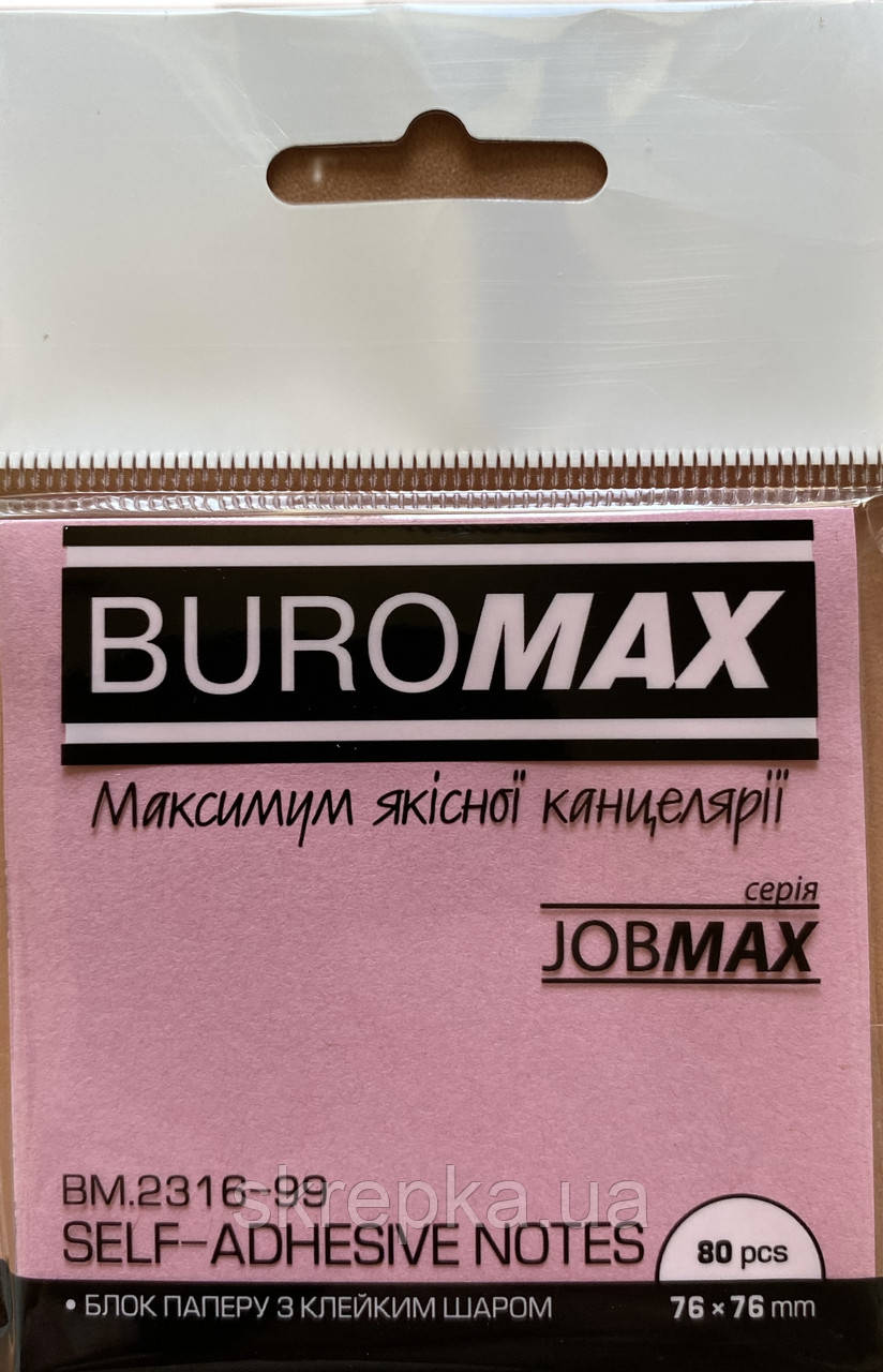 Блок паперу для нотаток з клейким шаром JOBMAX 76х76 мм 80 арк. рожевий 2316