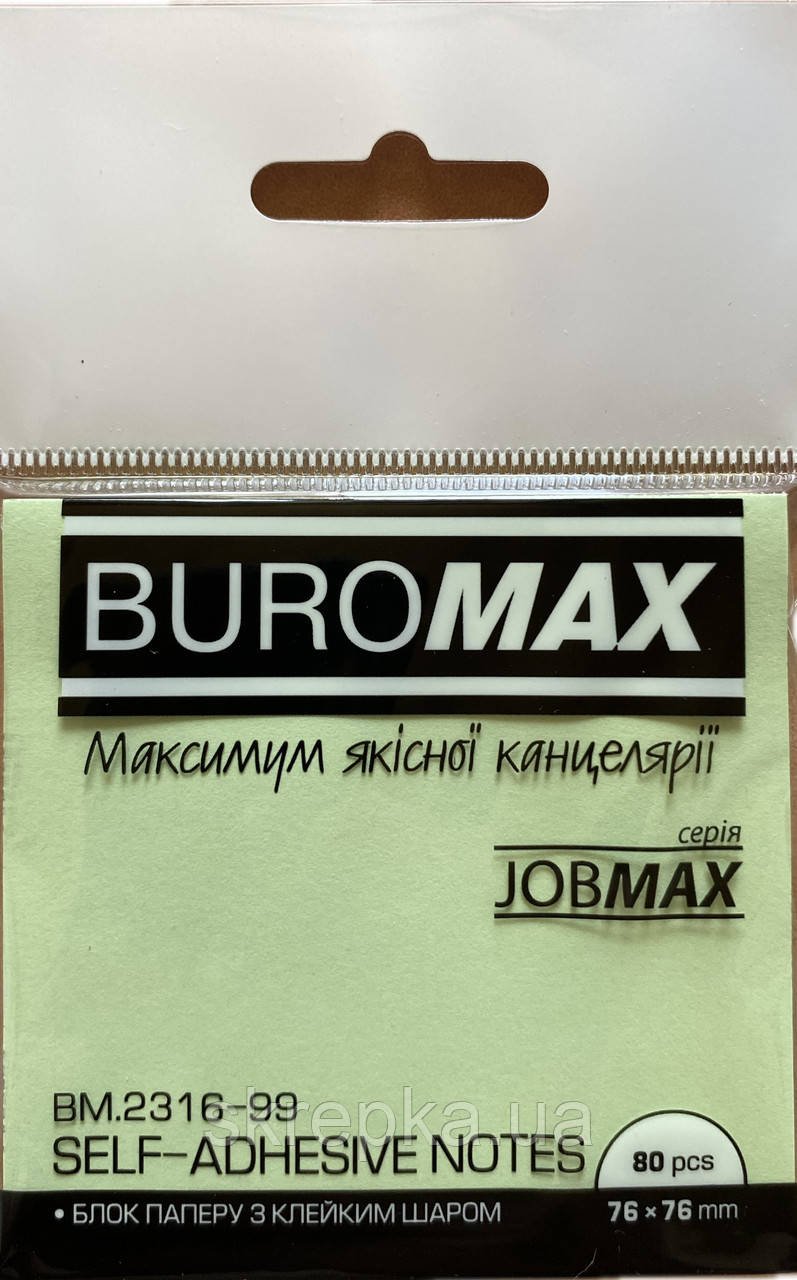 Блок паперу для нотаток з клейким шаром JOBMAX 76х76 мм 80 арк. салатовий 2316