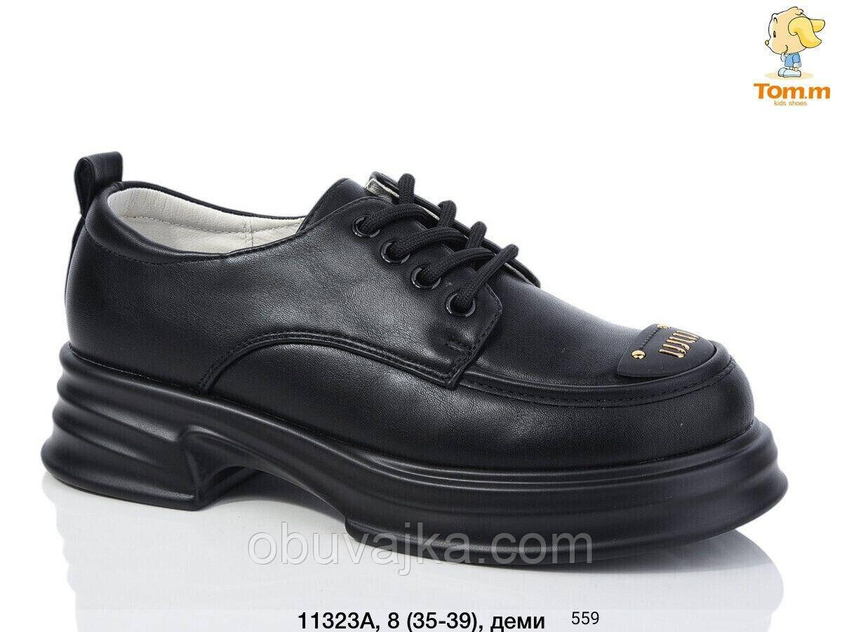 Дитяче взуття оптом Дитячі туфельки для дівчаток оптом від Tom m (рр 35-39)