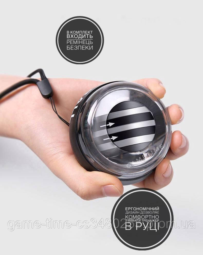 GYRO BALL ГИРОБОЛ тренажер для кисти и запястья (ID#2264480878), цена ...