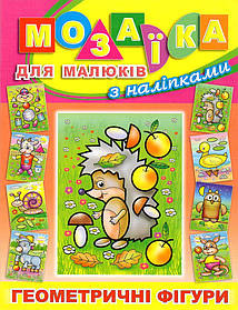 Книжки-іграшки