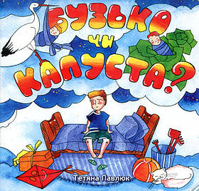 Християнство