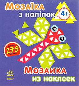 Перші геометричні поняття