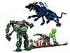 LEGO Avatar 75571 Нейтірі та Танатор проти Куарітча у скафандрі УМП, фото 4
